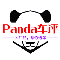 Panda车评