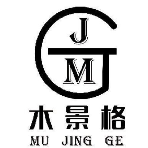 木景格住宅家具
