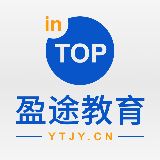 盈途教育