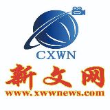 新文网