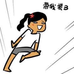 少年娱乐说得好