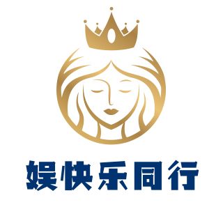 娱快乐同行