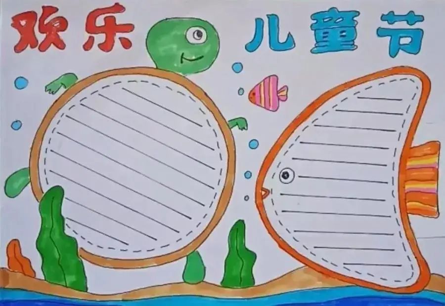 ����һ��ͯ�ڡ��ֳ���ģ��+ʫ��+С����+�þ���