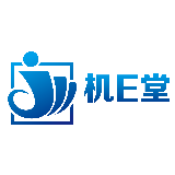 机E堂