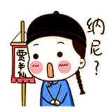 哎呀小蚂蚁