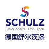 德国舒尔茨漆济南店