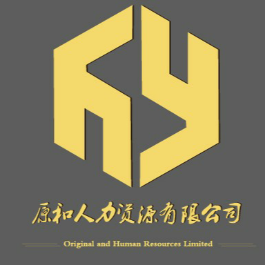 山东原和人力资源有限公司
