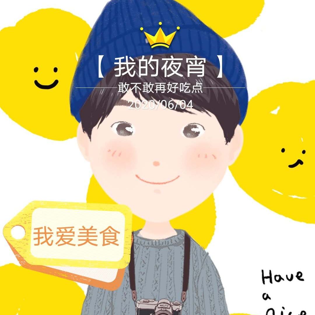 小鹏美食小作战