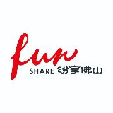 FunShare佛山