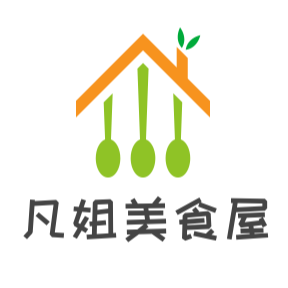 凡姐美食屋