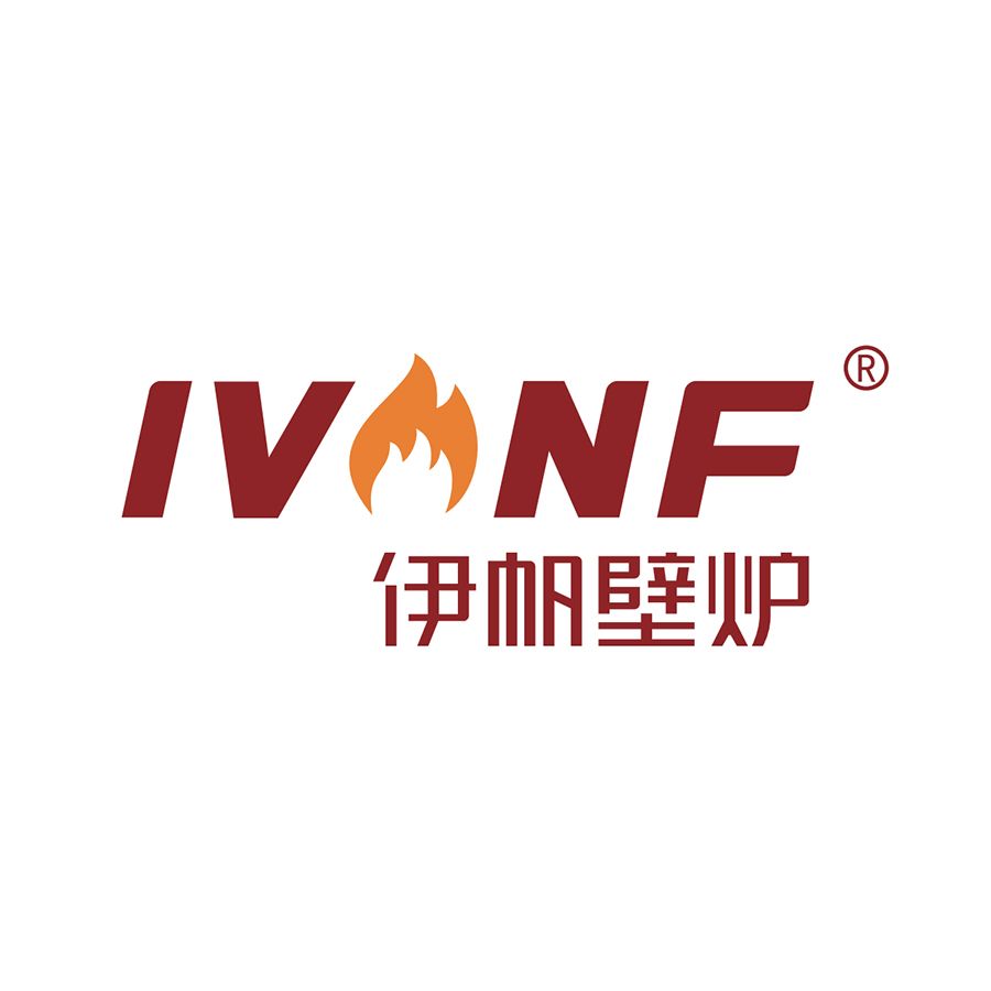 伊帆壁炉