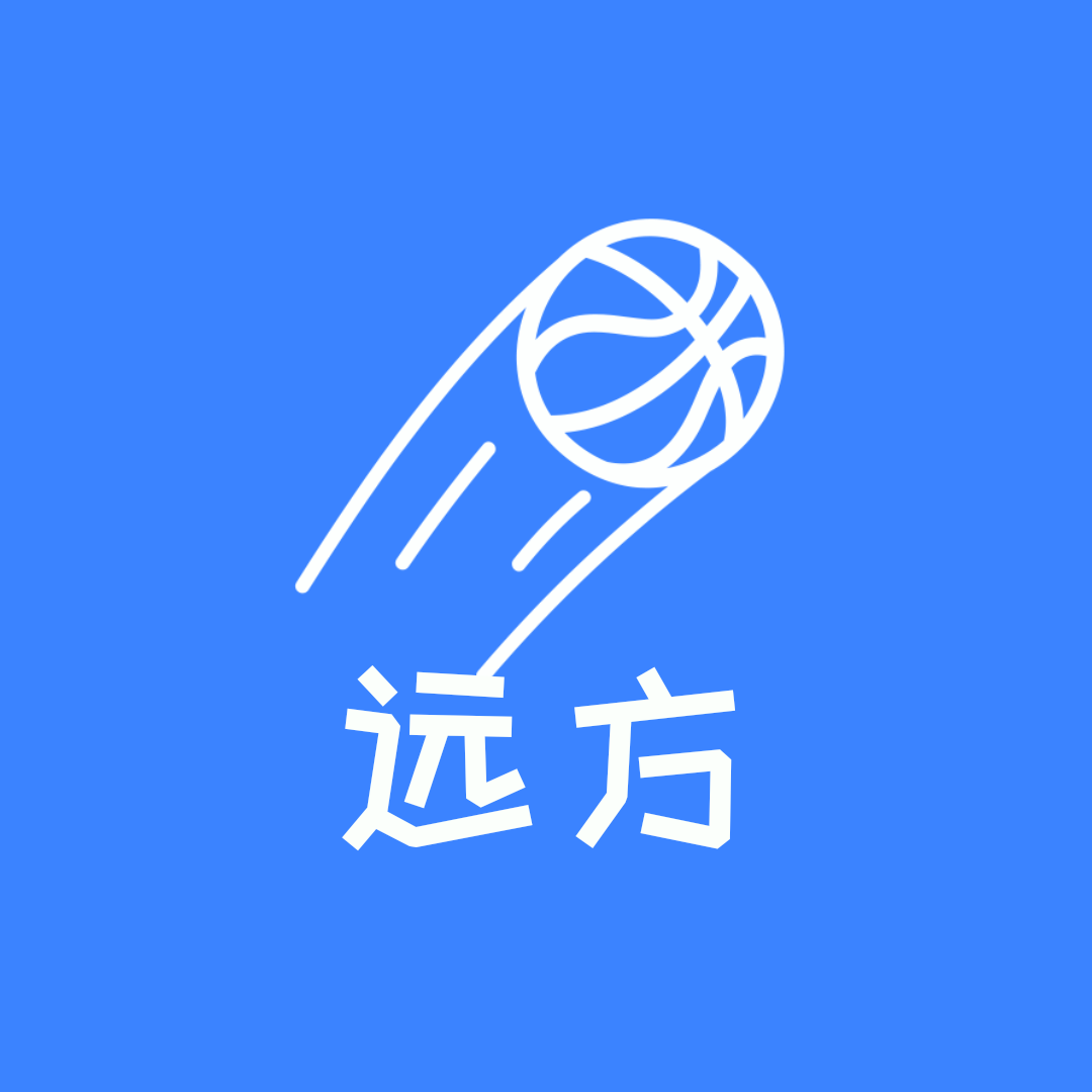 远方运动惠