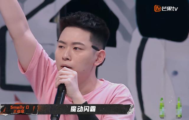 让小鬼王琳凯秒变迷弟,"魔动闪霸"到底是什么神奇rapper?