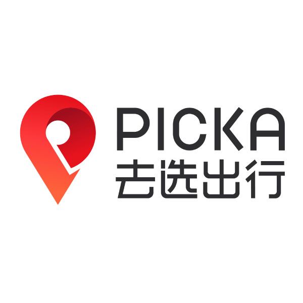 去选出行