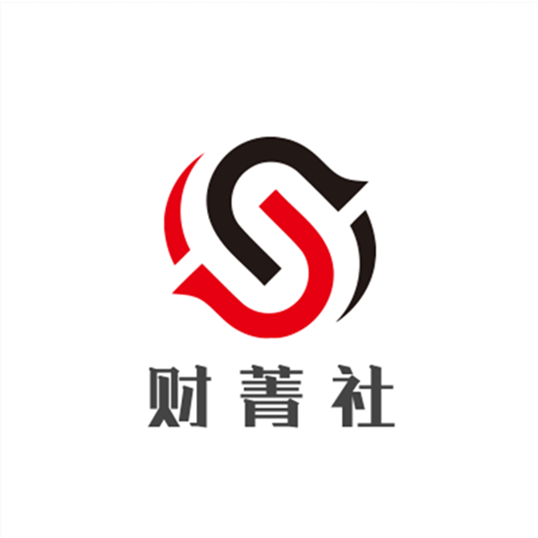 财菁社