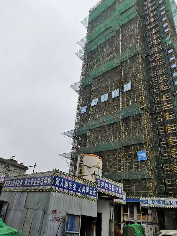 安徽省水利建筑安装总公司宿舍老旧小区改造(金水佳苑)位于 青弋江