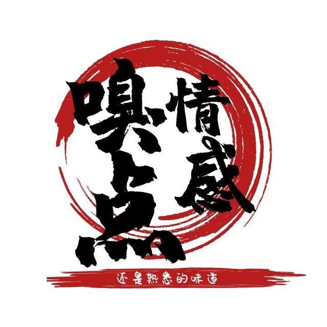 嗅点情感