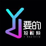 要的短视频