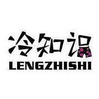 小新剧情冷知识
