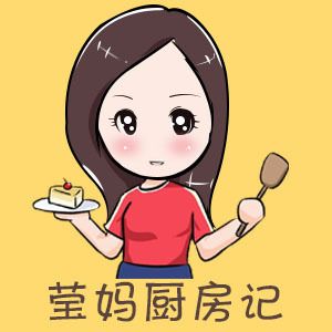 莹妈厨房记