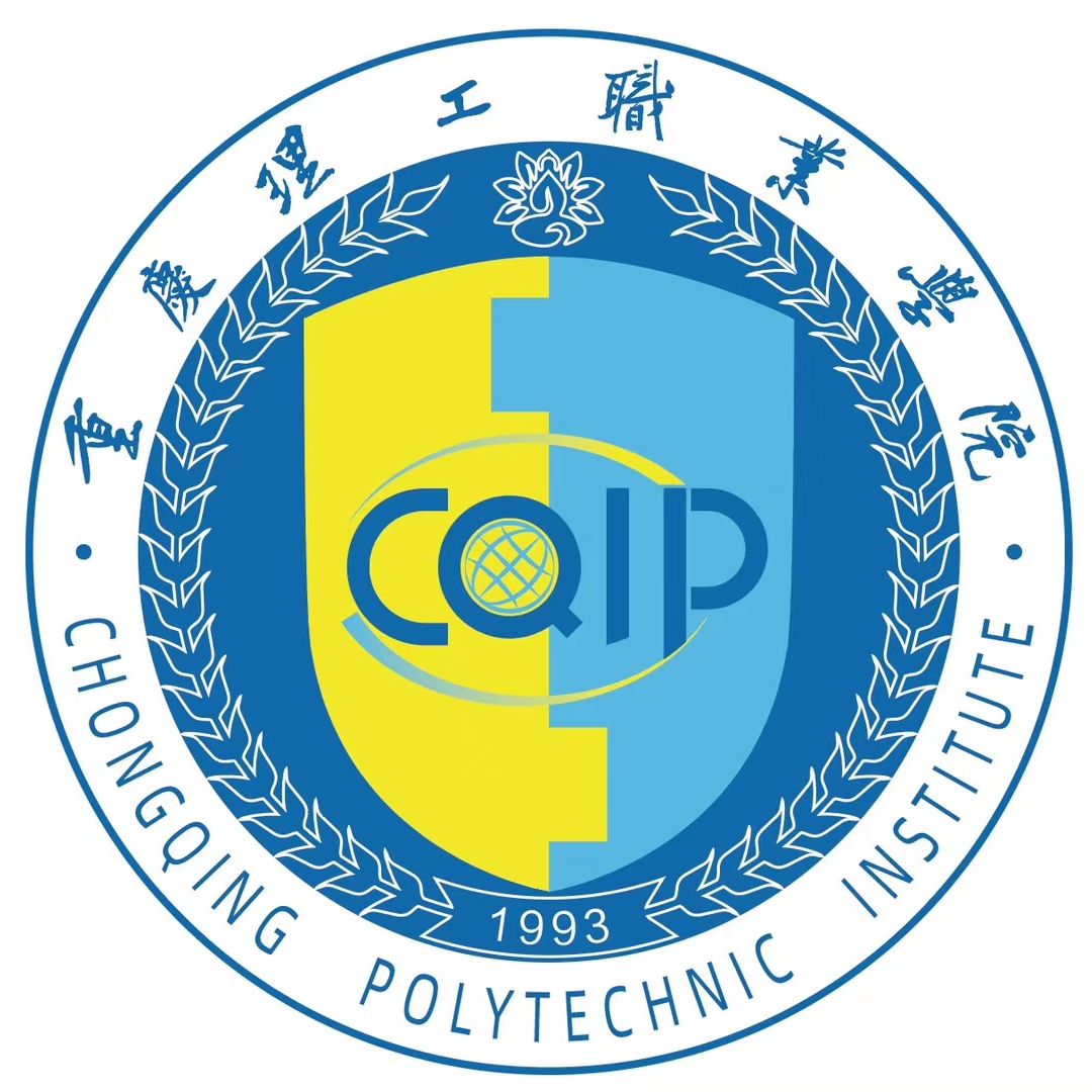 重庆理工职业学院