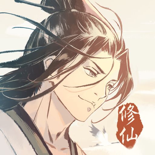 一念逍遥