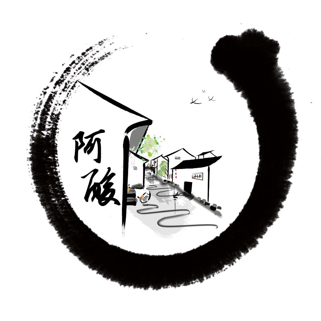房姐阿酸