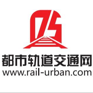 都市轨道交通网