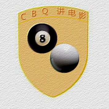 擦边球讲电影