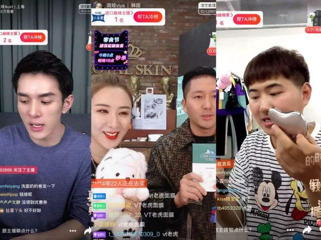 直播带货乱象丛生,揭秘黑心mcn机构的连环套中套