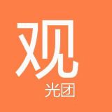 观光团