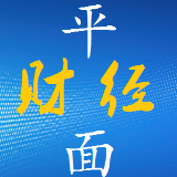 平面财经