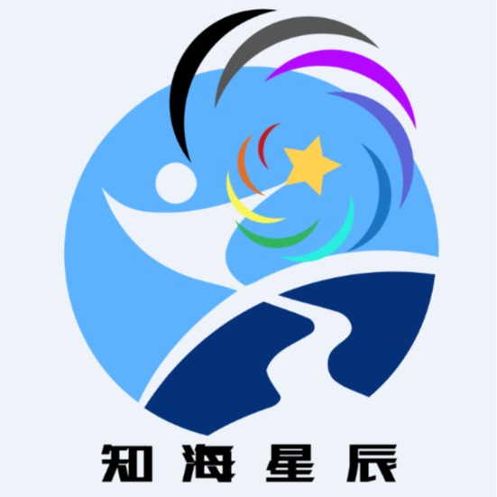 知海星辰
