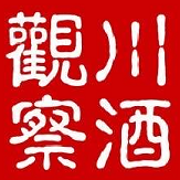 川酒观察