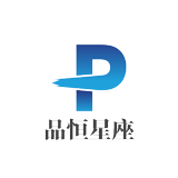 品恒星座