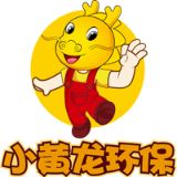 小黄龙环保