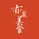 亦宸美食