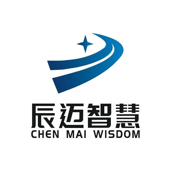 辰迈智慧