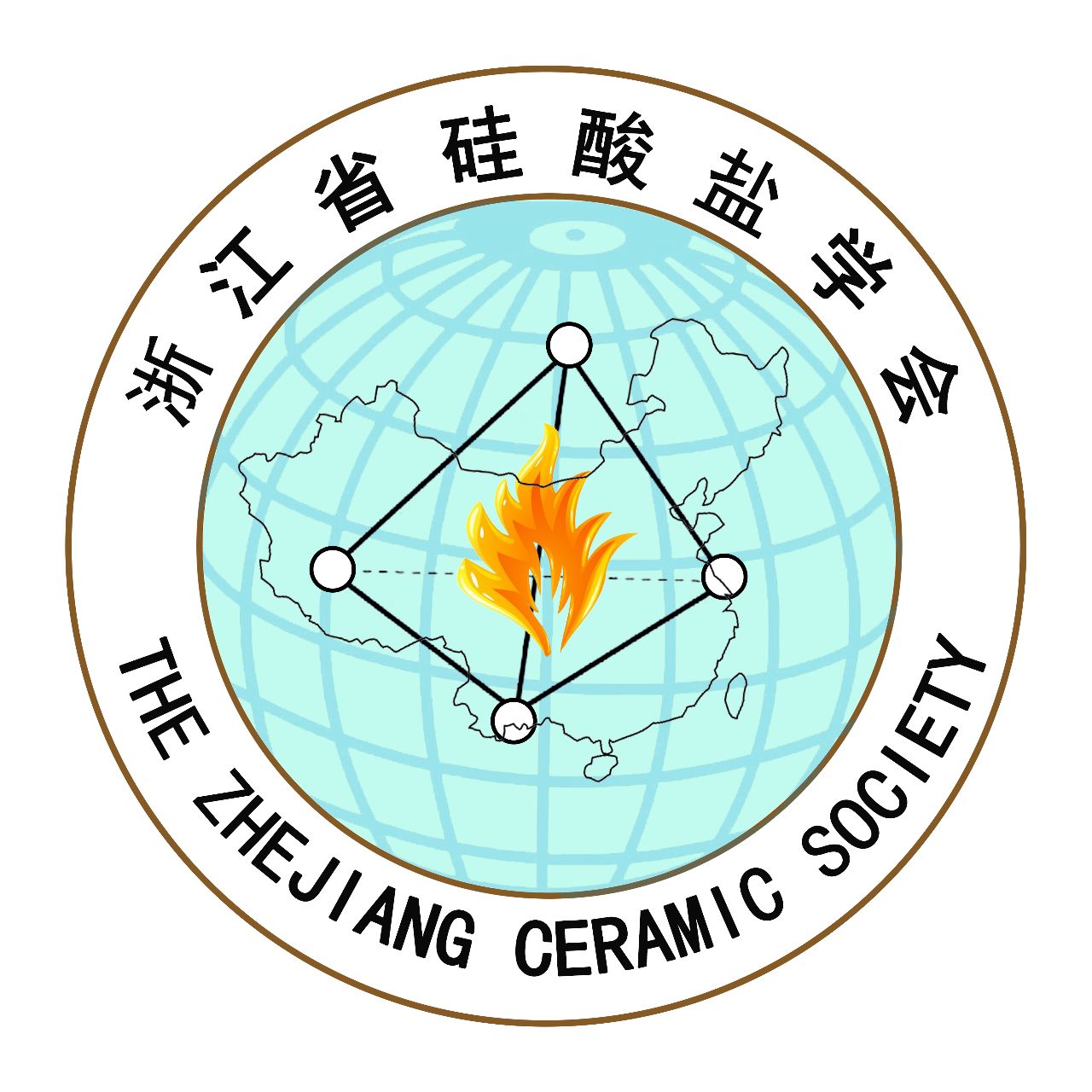 浙江省硅酸盐学会