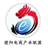 电商产业联盟