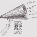 天王星人