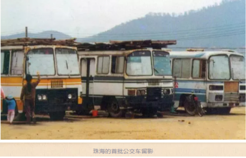 |再见，珠海公交车售票员！