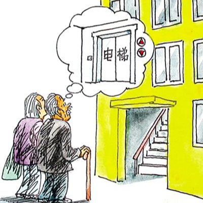 旧楼加装电梯观察员