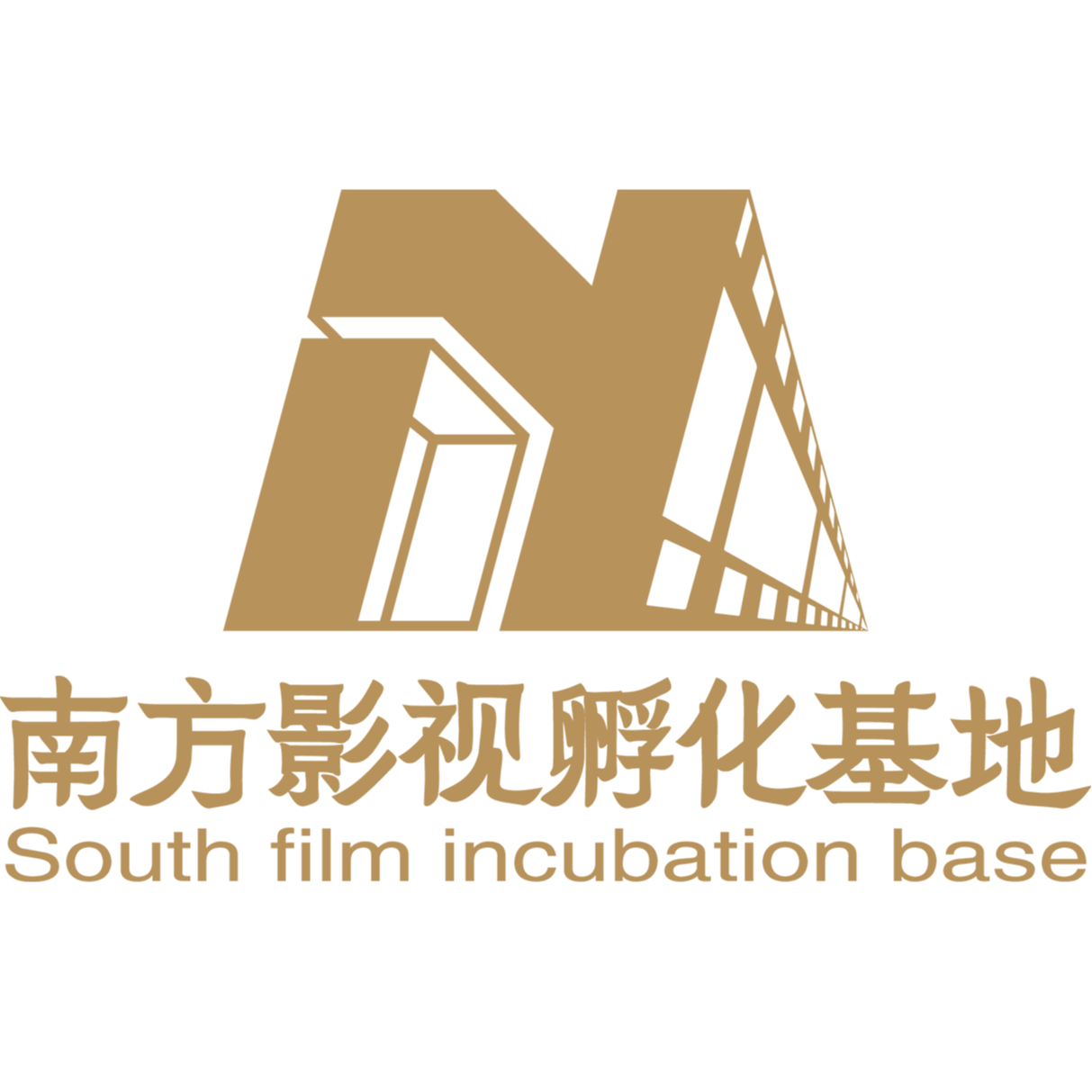 南方影视孵化基地