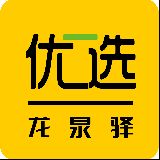 龙泉驿生活通