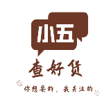 小五查好货