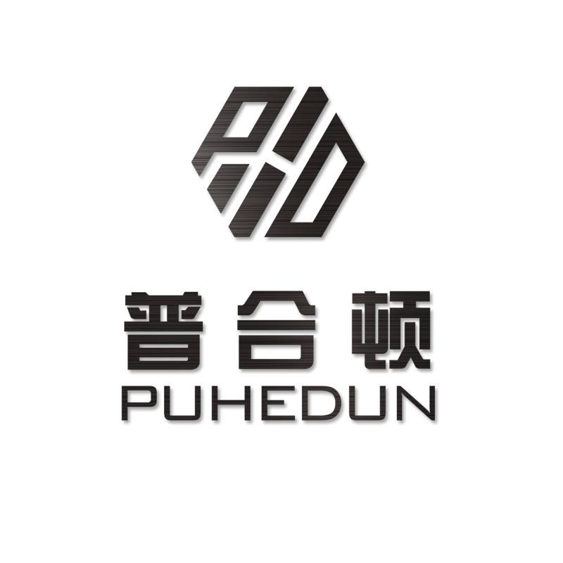 普合顿