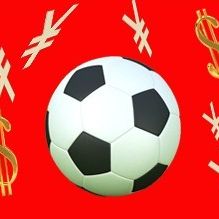 足球赛事交流解析