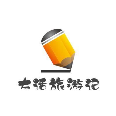 大话旅游记