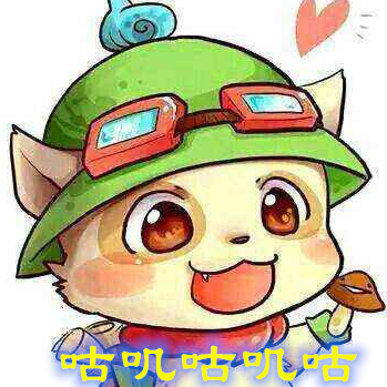 电竞咕叽咕叽咕